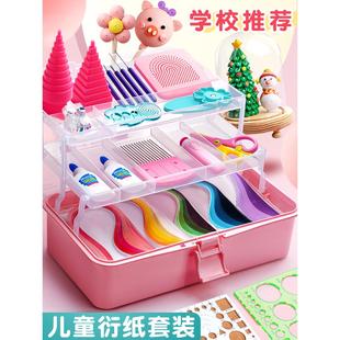 初学者衍纸画手工diy工具衍纸纸条胶水学生纸艺电 衍纸材料包套装