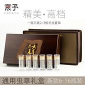 冬虫夏草礼品盒木盒虫草包装 10根20根30根高档6支16支木质空盒子
