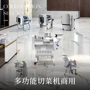 多功能切菜机商用食堂全自动切韭菜切葱花机切酸菜机切辣椒圈切段