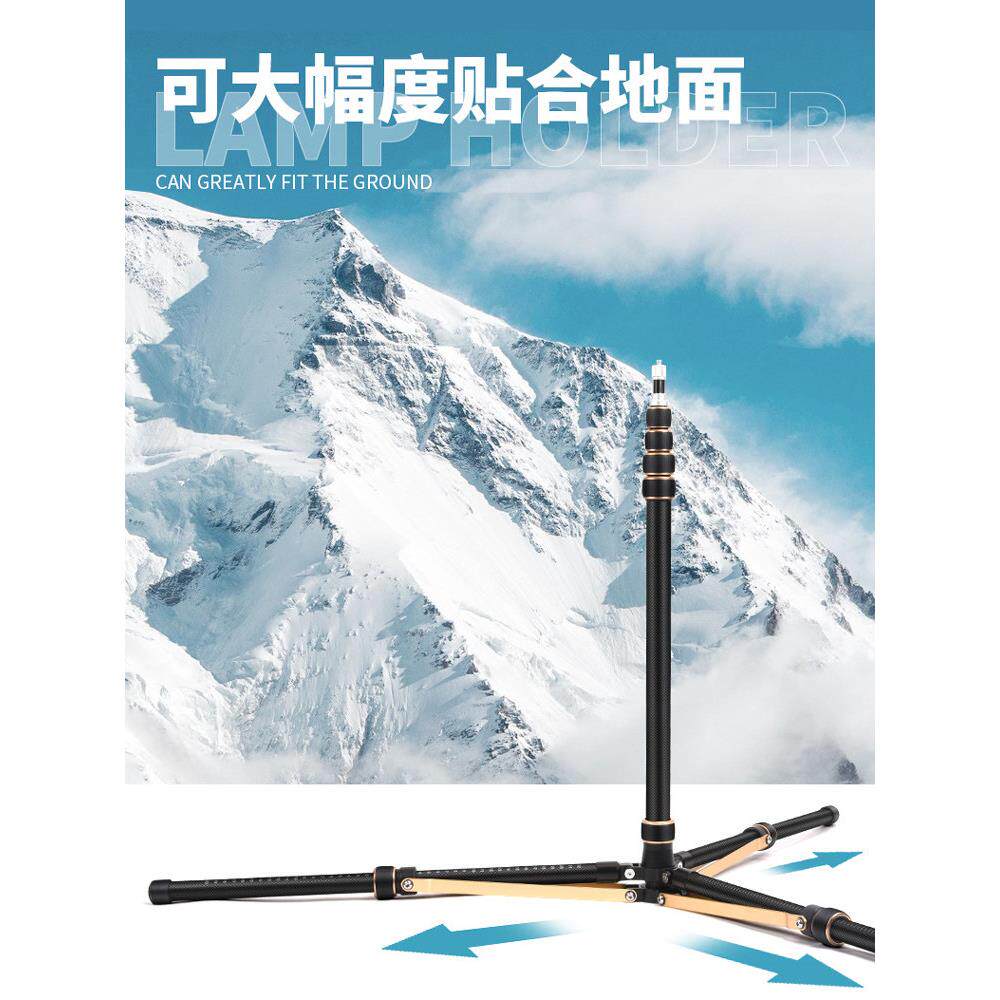 摄影灯架室内外拍摄摄像便携三脚架碳纤维闪光灯补光灯反折叠支架