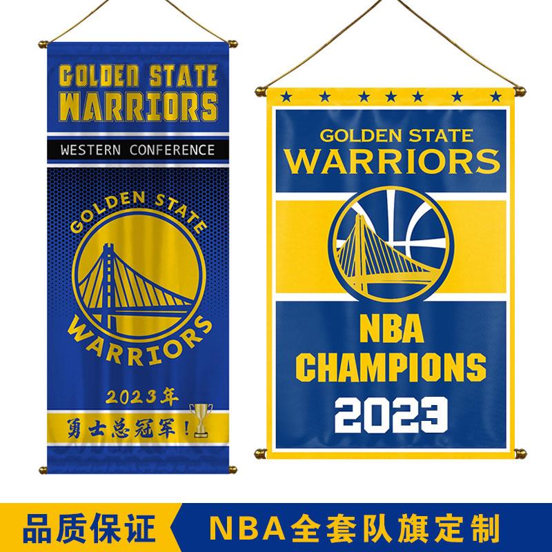 2024勇士总冠军旗帜球馆装饰球迷喜好宿舍挂布订制蓝色大旗NBA篮