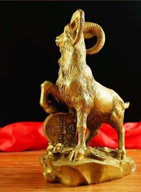 金钱羊摆件风水家居客厅办公室店铺旺财礼品招财纯铜羊工艺品