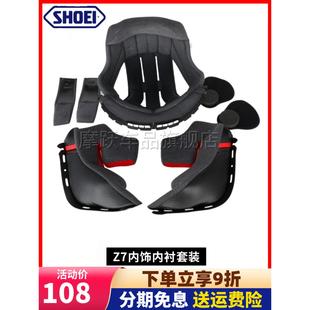 SHOEI X15头盔内衬GT2配件卡扣防雾贴鼻封下巴网尾翼通风口JC2