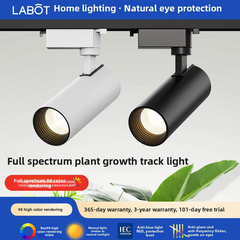 绿色植物景观墙植物填充灯Led彷制阳光生长灯园艺花店全光谱轨道