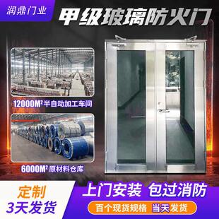 甲乙级定制安全逃生可过消防钢制玻璃防火门工厂直销可包邮包安装