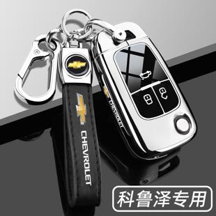 2024款雪佛兰科鲁泽钥匙套24/23/22/21/19款克鲁泽乐悦享版车壳扣