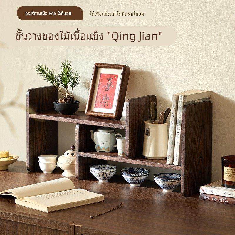 实木桌面置物架咖啡器具收纳架博古架餐桌木质茶具杯子桌上书架,收纳整理,整理架/置物架/收纳架,淘宝优惠券,粉丝福利购,淘宝优惠卷