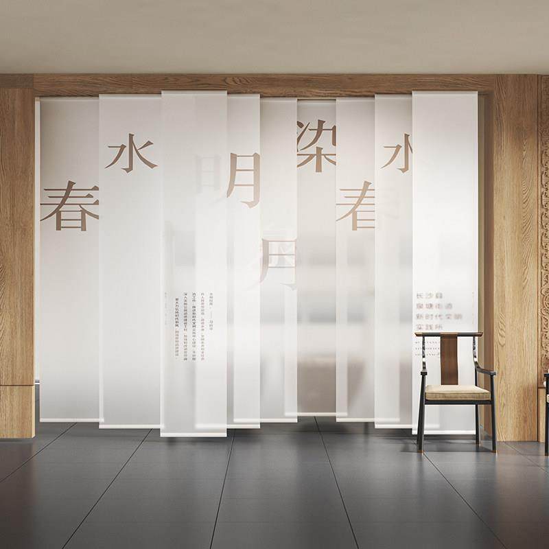 新中式悬挂式屏风软隔断装饰客厅茶室帘民宿定制图案logo卷帘窗帘,居家布艺,卷帘,淘宝优惠券,粉丝福利购,淘宝优惠卷