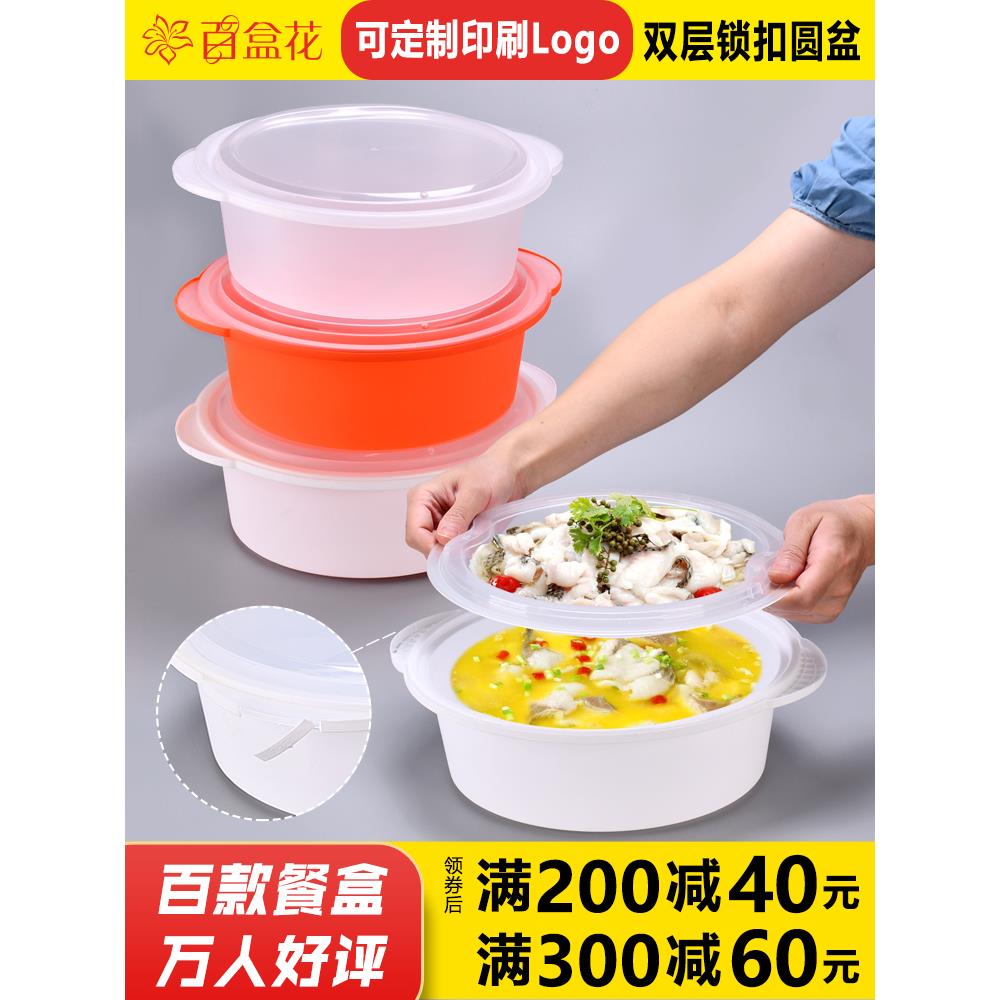 特厚一次性餐盒4000ml火锅冒菜酸菜鱼打包盒带防盗锁扣鱼肉汤分离