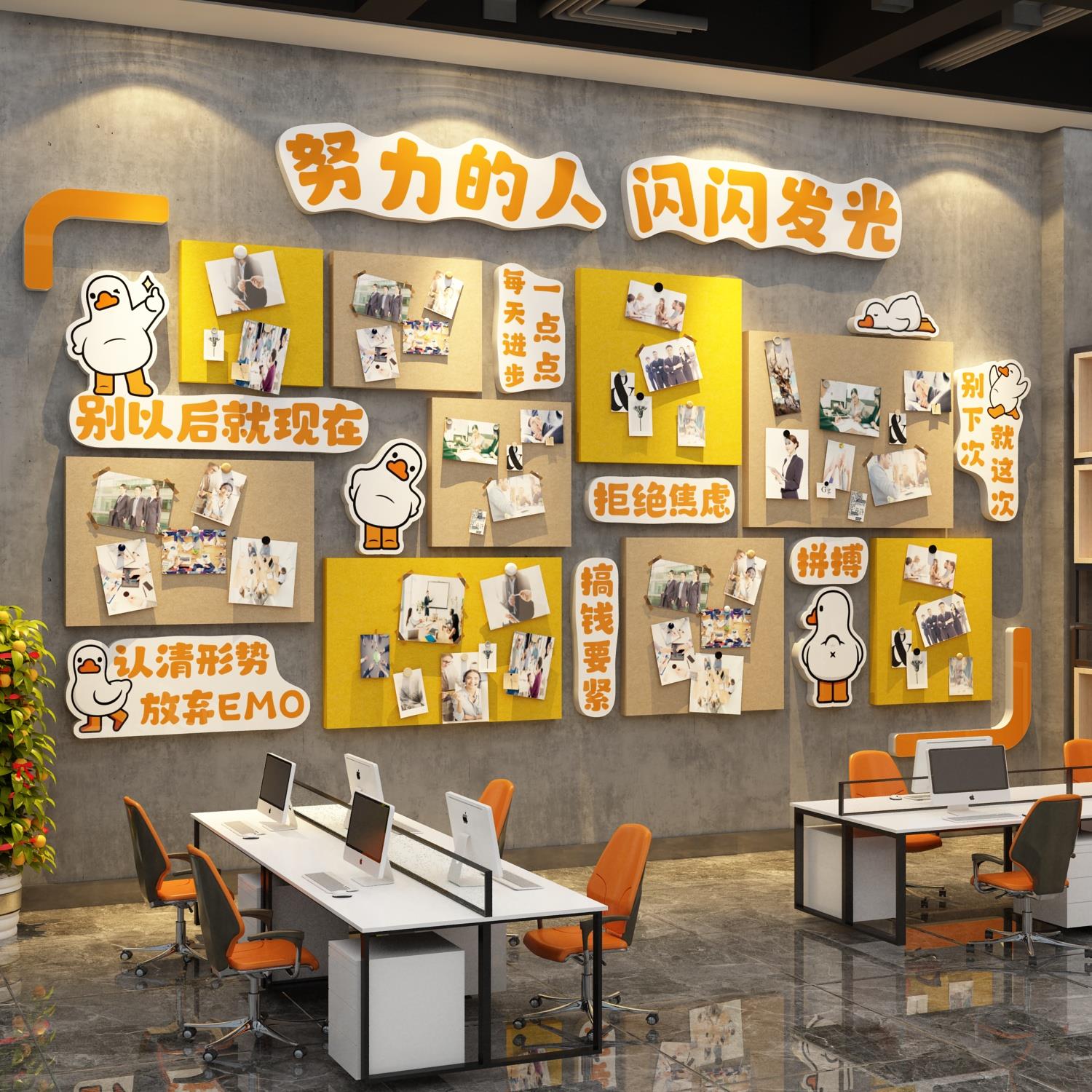 毛毡板贴公告栏墙面装饰照片展示企业文化氛围布置司员工风采创意