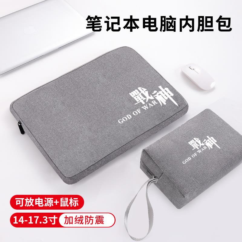 适用神舟战神Z7M/Z8/G8/S7笔记本电脑包15.6/16/17.3寸内胆包防震防水电竞游戏本加绒保护套神州精盾