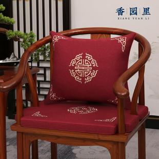 坐垫红木椅子沙发太师圈椅官帽茶椅家用防滑乳胶棕垫座椅垫 新中式
