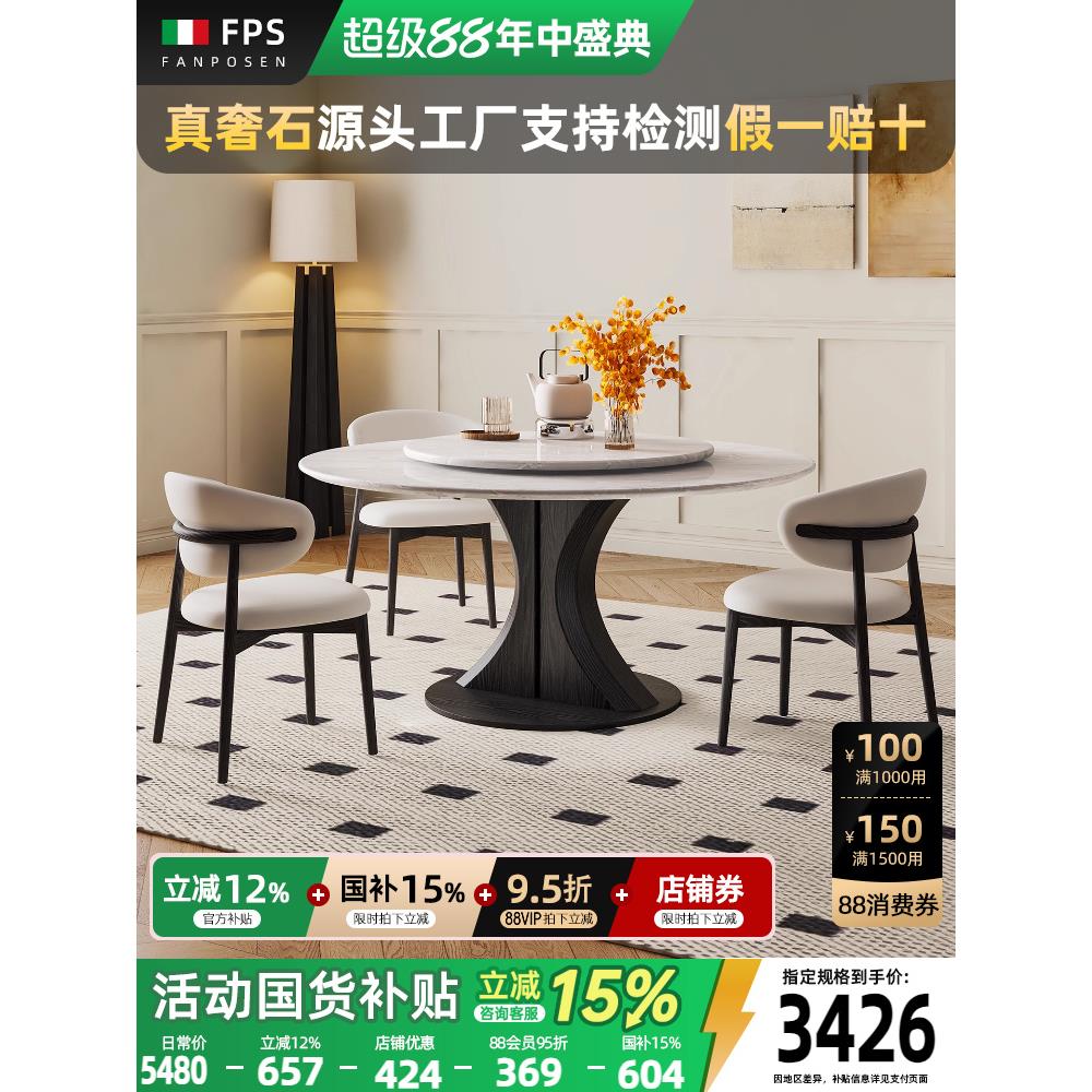 实木餐桌豪华石2025新风格古董风格可访问豪华经典进口纯天然大理