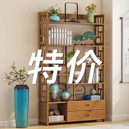 楠竹新中式博古架摆件书架展示柜多宝阁茶具隔断茶叶收纳置物架子