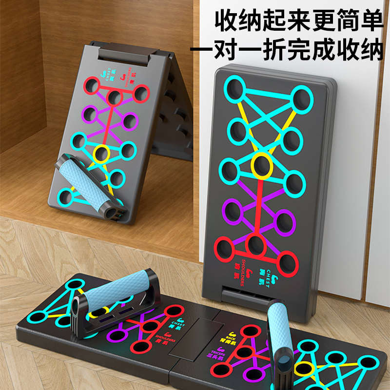 俯卧撑训练板支架辅助器多功能健身板男练胸神器胸肌训练器材专业