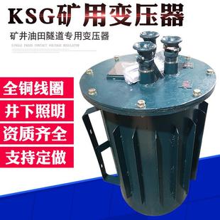 10KVA礦用照明變壓器380V變220V隧道煤礦隔爆變壓器照明用
