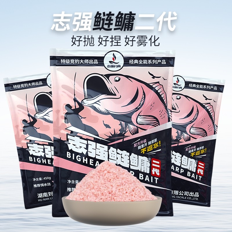 刘志强鲢鳙二代手竿专用野钓黑坑浮钓鲢鳙大头鱼花白鲢钓鱼窝饵料,户外/登山/野营/旅行用品,台钓饵,淘宝优惠券,粉丝福利购,淘宝优惠卷