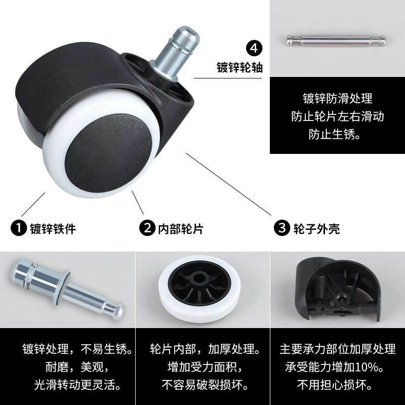 电竞运动电竞椅专用滚轮加厚加宽静音耐磨专注游戏滑动降噪万向轮