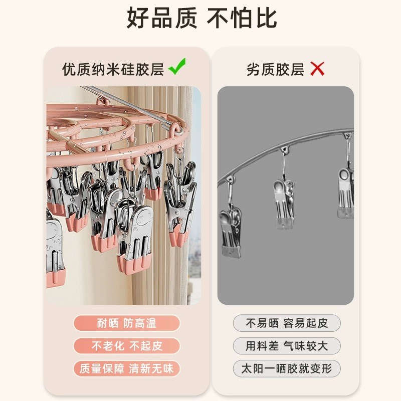 多夹子袜子夹晾晒架阳台晒袜神器家用防风无痕晾衣架挂袜夹晾袜