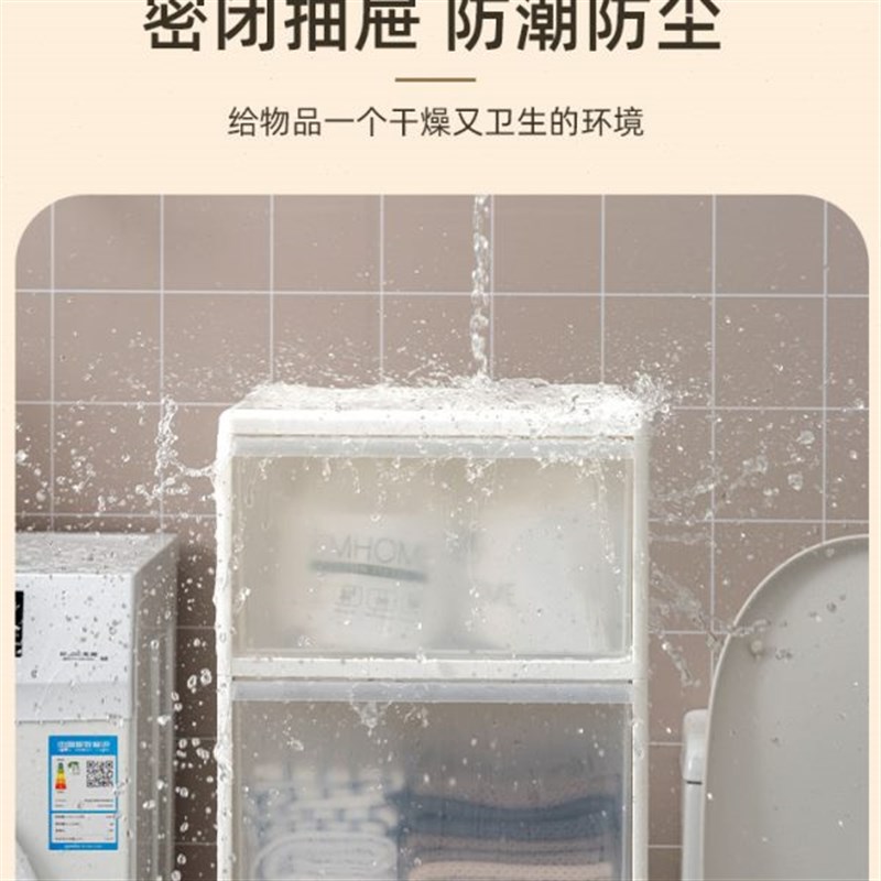 //35子厨房塑料窄缝隙夹缝收纳柜抽屉式轮带卫生间储物柜26多层cm