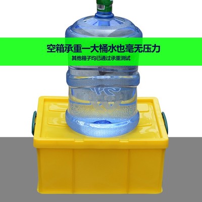 塑料周转箱带盖后备箱q收纳箱加厚胶箱车载整理箱长方形后备收容