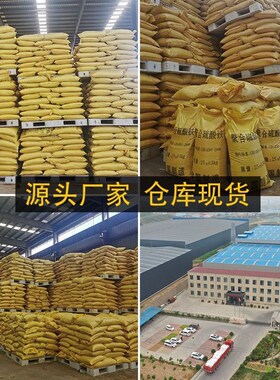 赛科SPFS固体工业级污水处理硫酸铁絮凝混凝剂除磷剂 聚合硫酸铁