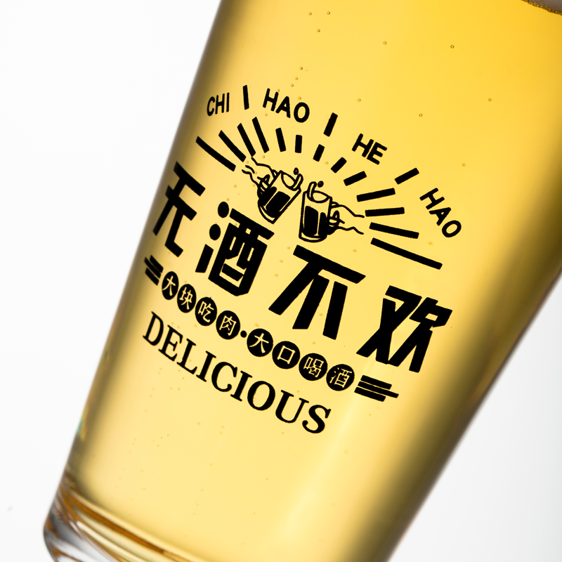 创意啤酒美式ipa宽口品脱玻璃杯网红精酿啤酒杯定制文案烧烤ins风