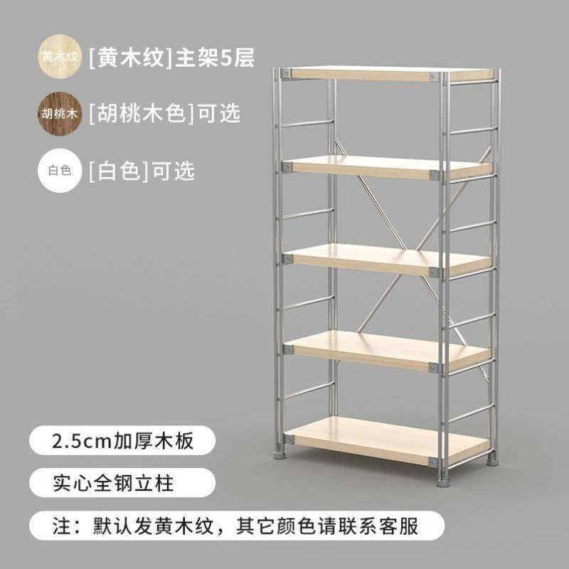 架落地储物架置物架储物柜阳台展示架超市收纳客厅厨房日式货架架