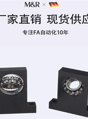 T型立式调心球轴承座BGK01支撑固定座1201 1202 1203 1204 1206