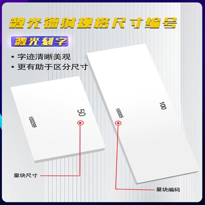 高精度陶瓷块规套装0级氧化锆单片量块耐磨损不生锈陶瓷校准块