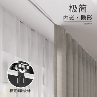 滑道 嵌入式 隐形窗帘轨道顶装 内嵌式 可弯曲滑轨弯轨导轨预埋暗藏式