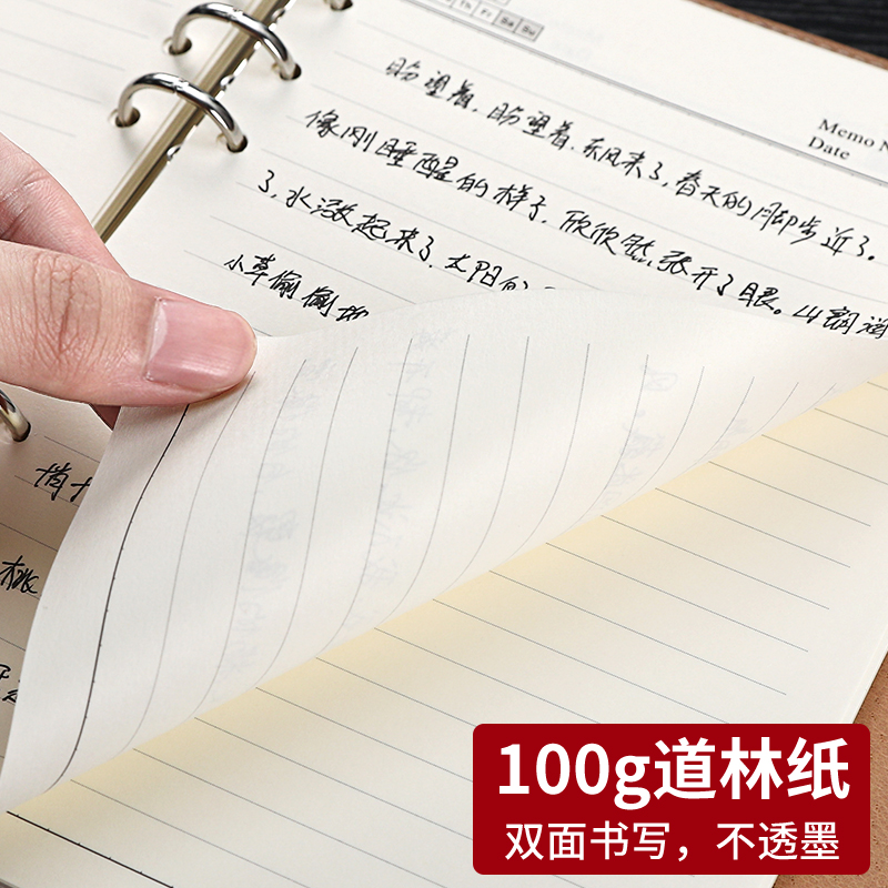 活页笔记本A5复古简约加厚大学生读书会议记录本可拆卸扣环记事本