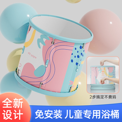 儿童泡澡桶可折叠洗澡盆大人家用沐浴桶小孩洗澡桶大童宝宝游泳池
