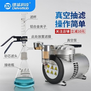 飞达砂芯微量溶剂过滤器小容量滤膜真空抽滤瓶实验室检测提纯分析
