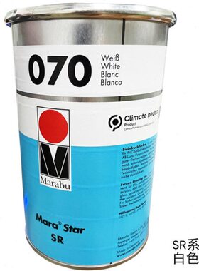 网印环丝印移ABS油墨-  油墨机印玛莱保07白色SR油墨0塑料  宝