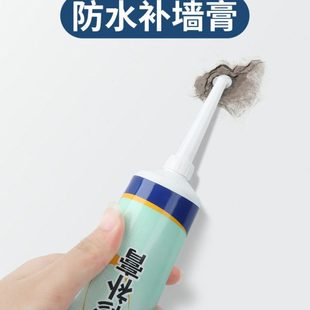 修补堵洞密封胶泥防水防霉墙面缝隙填充泥空调孔洞口封堵窟窿神器