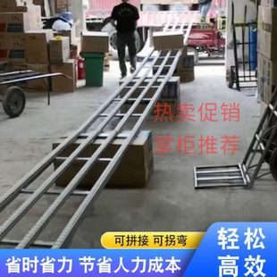 卸货神器滑轮无动力流利条卸货滑道下货滑梯物流传送卸车轻便携带