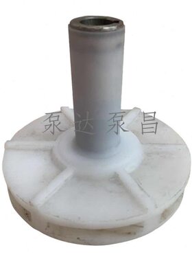 50IH65衬氟配件   耐腐耐高温质16四氟材及叶轮F--0泵