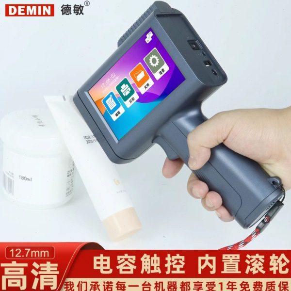 M10手持喷码机日期打码机小型智能触控包装袋喷墨打印机高清打标,五金/工具,打标机/打码机/喷码机,淘宝优惠券,粉丝福利购,淘宝优惠卷