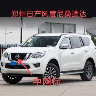 前标 郑州产；途达不镀电2摄像带和中网孔分种 原厂带全新摄像孔