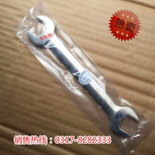 41叉开口扳手* mm4不锈钢不锈钢46 30扳手不锈钢双头呆扳手