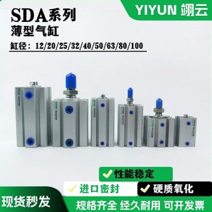 000A2X605X90气缸0薄 65型SDX850X8SB5XX7X9X1X7