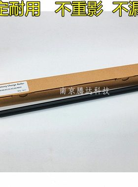 适用进口 京瓷FS6025充电辊 6030 6525 6530MFP  255 256充电架