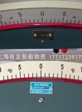 QP-20型泡式倾斜仪 气泡式倾斜仪