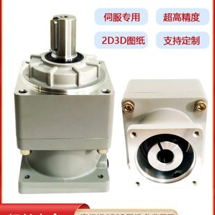 60 80伺服电机减速机400W大扭矩高精密齿轮减速箱750W行星减速器