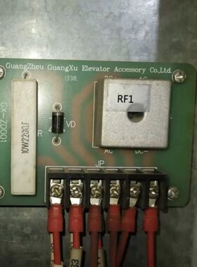 00广船-X全新D现货电源板G板Z抱闸电梯1控制板/抱闸