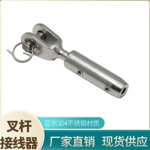 拉防护栏自锁安全绳固定楼梯  配件杆叉钢丝绳拉配件护索围栏叉型