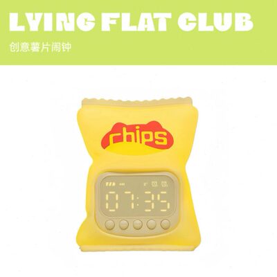 智能起小学生 薯于你可爱多功能电子闹钟 儿童男孩夜灯薯片床神器