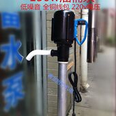 150w上海手提式 电动W油抽爱音370三抽油泵 低噪电动泵油桶