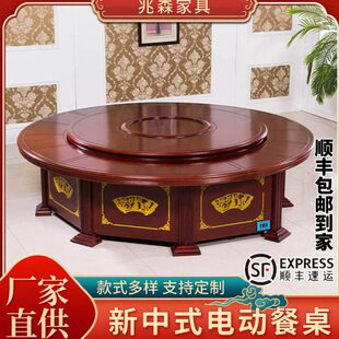 饭店转盘折叠圆桌20人酒店人新中式16电动餐桌大圆桌酒店带家用